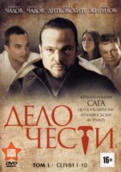 movie